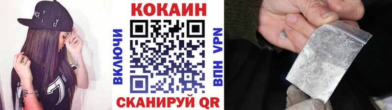 Где можно купить наркотики Яблоновский Конопля  КОКАИН  ГАШИШ 