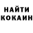 Бошки Шишки OG Kush Zarrina Isamova