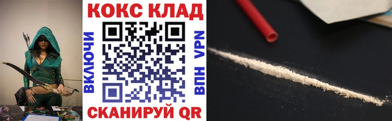 COCAIN Перу  Яблоновский 