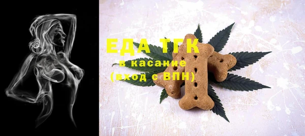 мефедрон Балабаново