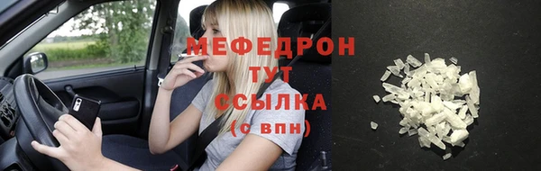гашишное масло Балахна