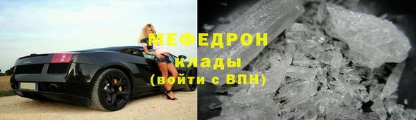 мефедрон Балабаново