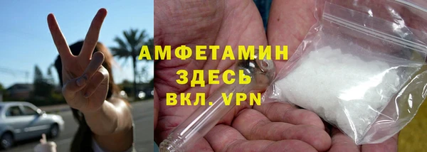 мефедрон Балабаново