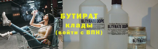 мефедрон Балабаново