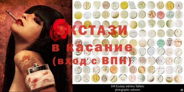 мефедрон Балабаново