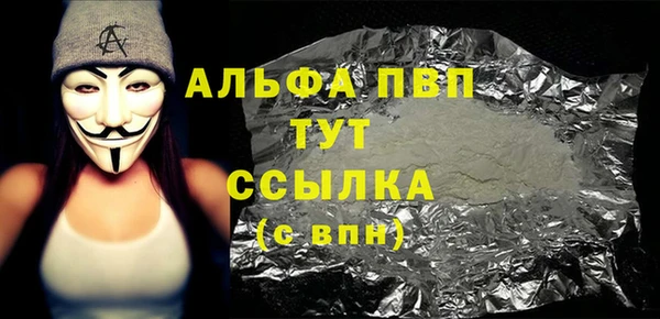 a pvp Баксан