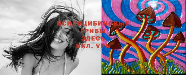 гашишное масло Балахна