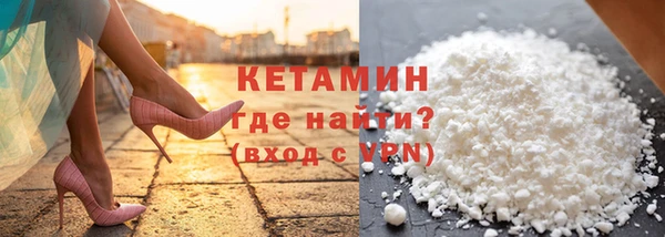 гашишное масло Балахна