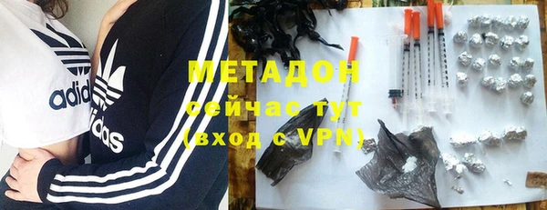 мефедрон Балабаново