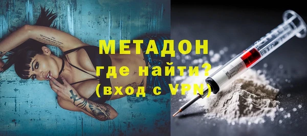 мефедрон Балабаново