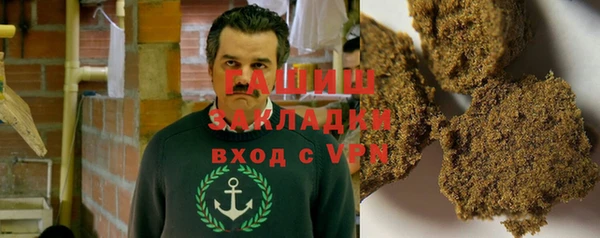 мефедрон Балабаново