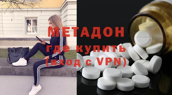 гашишное масло Балахна