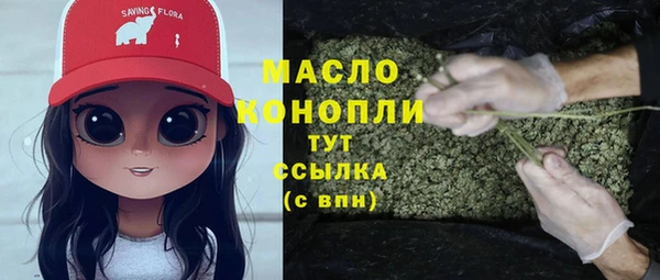 гашишное масло Балахна