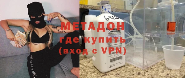 гашишное масло Балахна