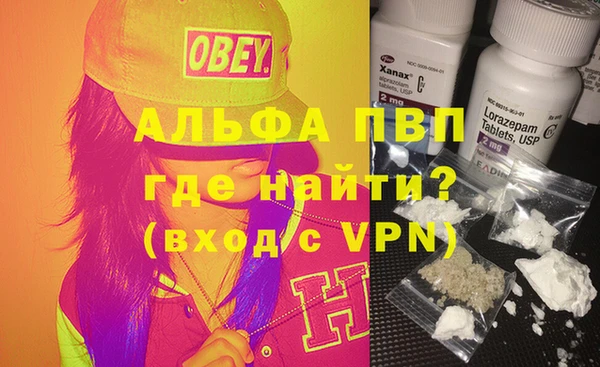гашишное масло Балахна