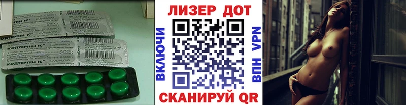 ЛСД экстази ecstasy  hydra зеркало  Яблоновский 