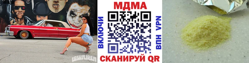 MDMA молли  где продают   Яблоновский 
