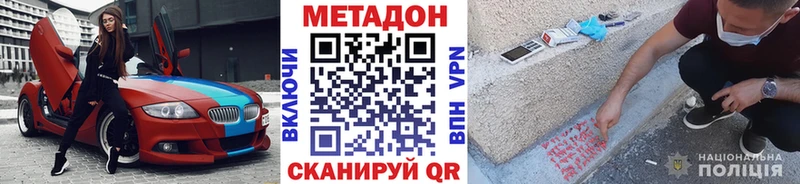 кракен ссылки  Яблоновский  Метадон белоснежный 