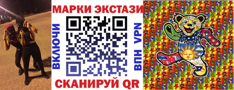 Марки N-bome 1,5мг  Яблоновский 