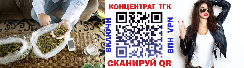 KRAKEN как войти  Яблоновский  ТГК концентрат 